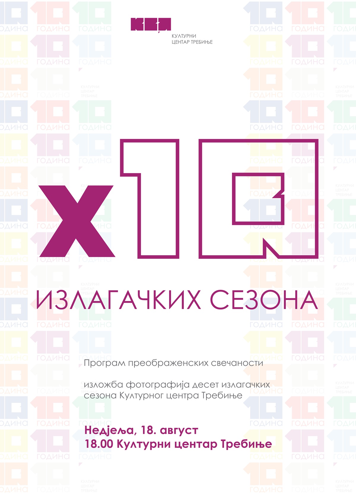 Најава: Изложба фотографија- десет излагачких сезона Културног центра Требиње- ” X 10″