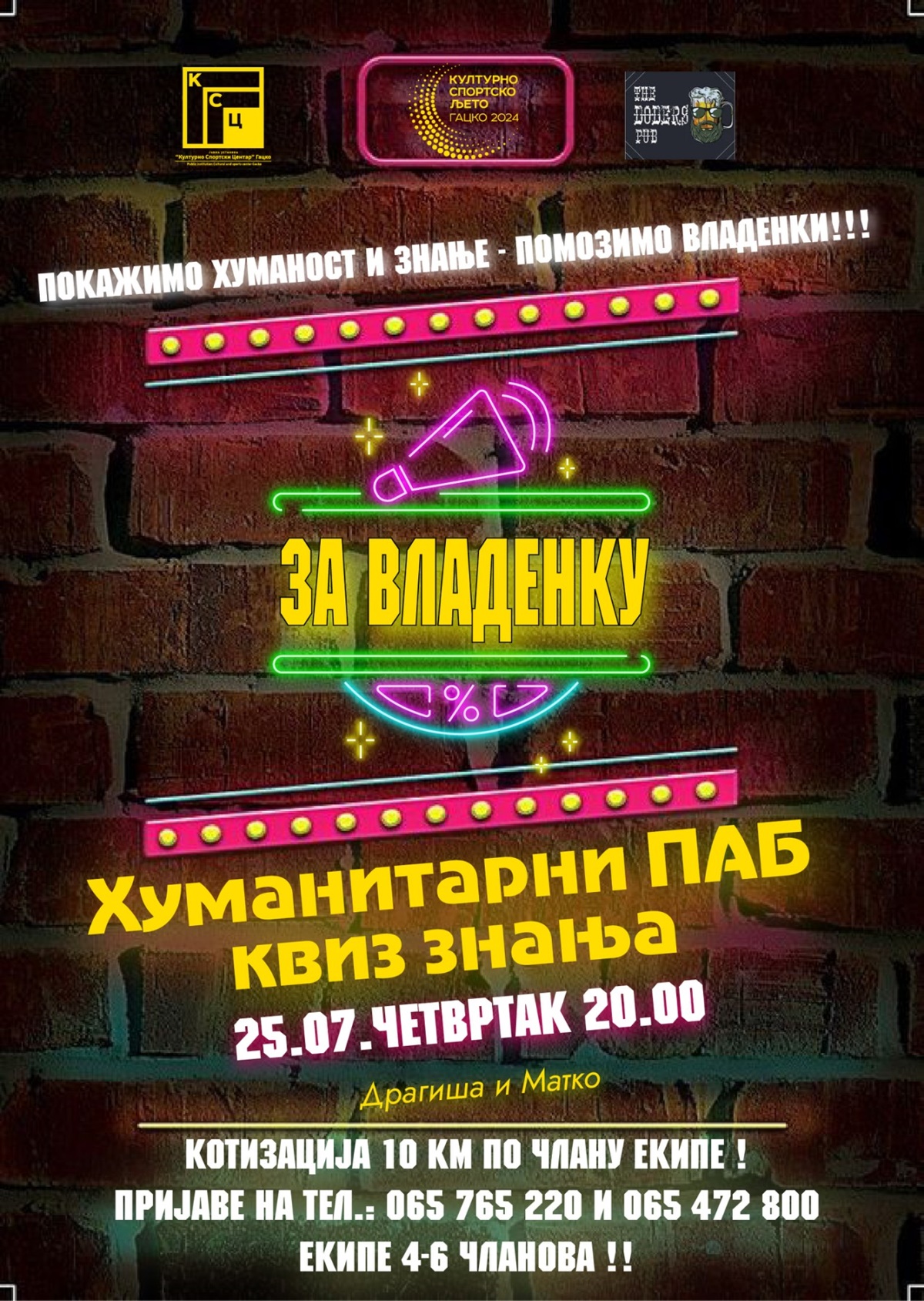 U Gacku humanitarni pab kviz znanja za Vladenku Beatović