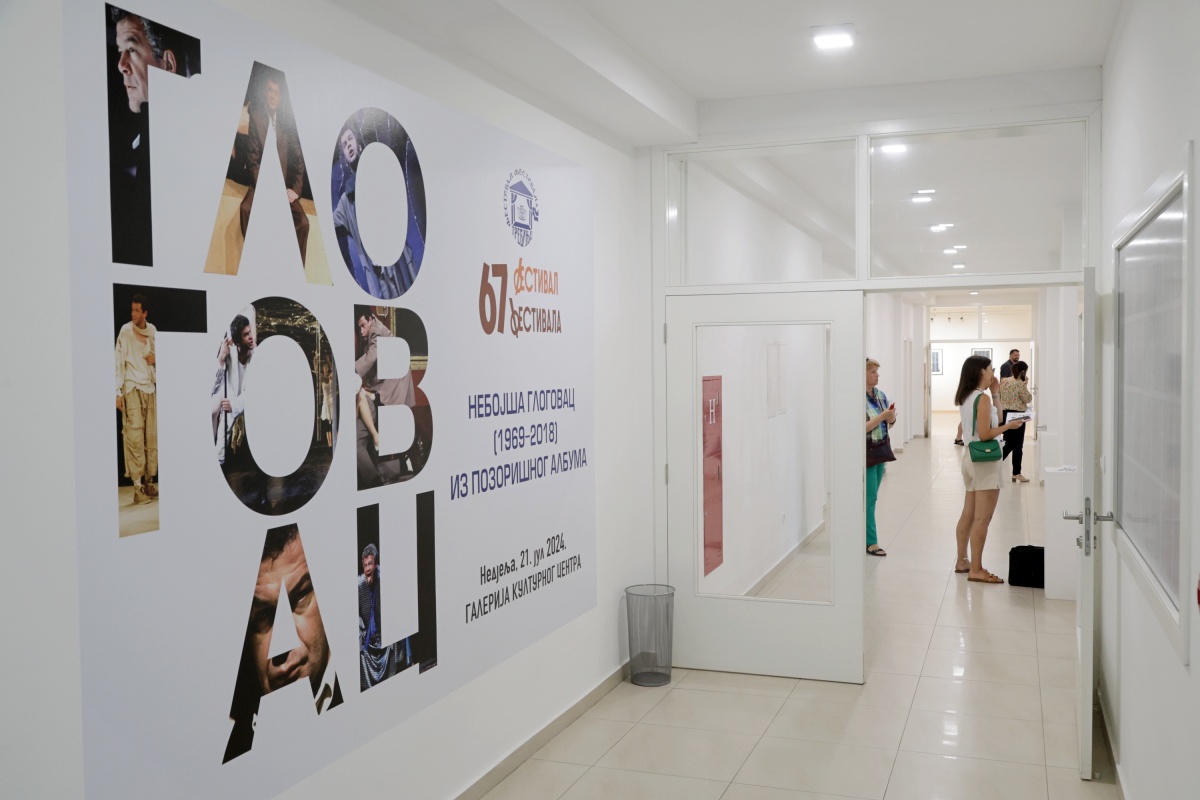 Prateći program: MOĆ TRANSFORMACIJE VELIKOG GLOGOVCA