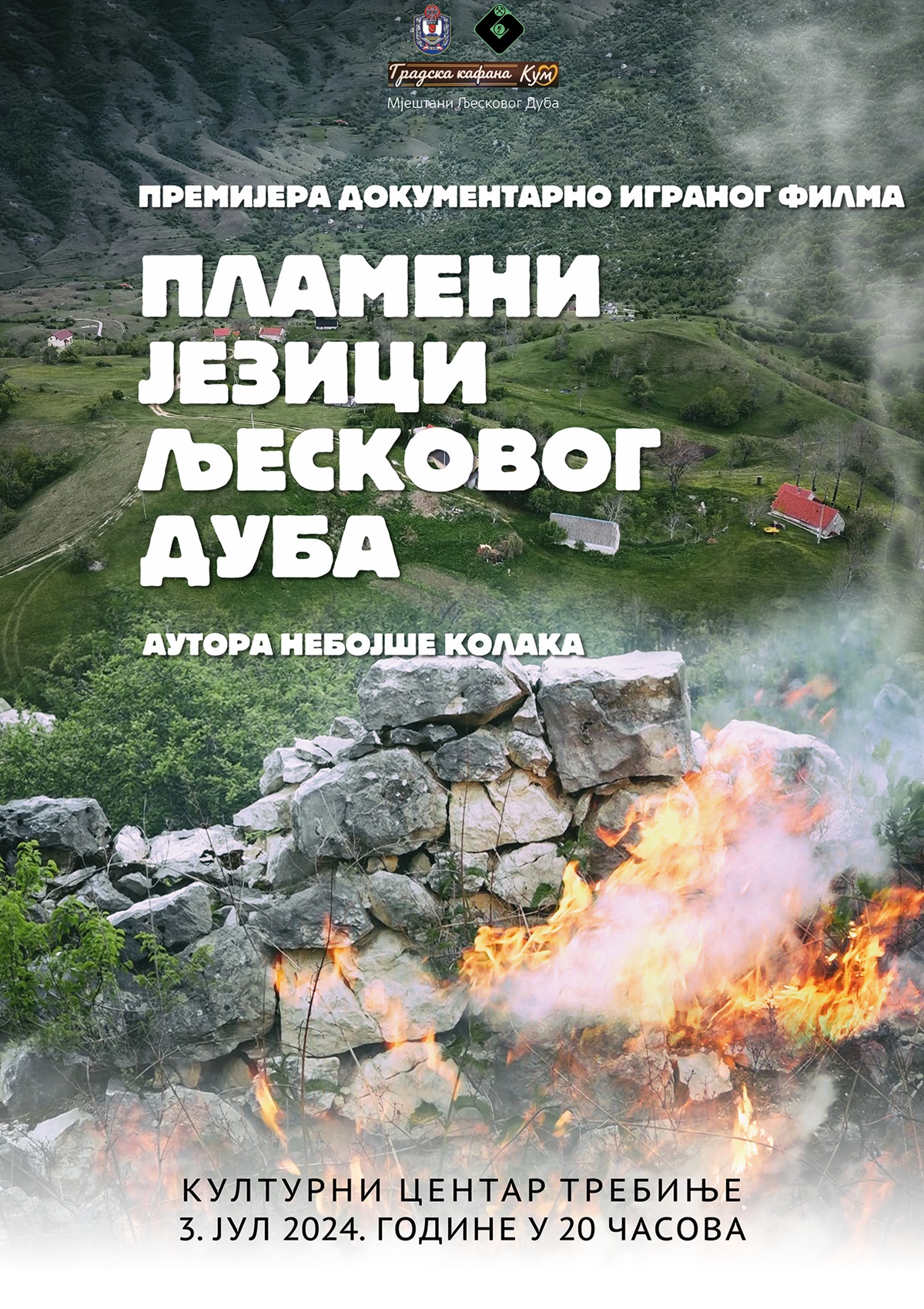  КЦ: Премијера документарно-играног филма “Пламени језици Љесковог Дуба”