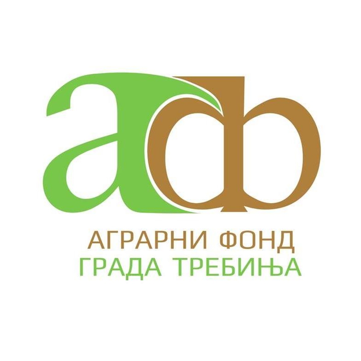 Аграрни фонд Града Требиња:  Расписан Јавни позив за достављање понуда за додјелу расада поврћа
