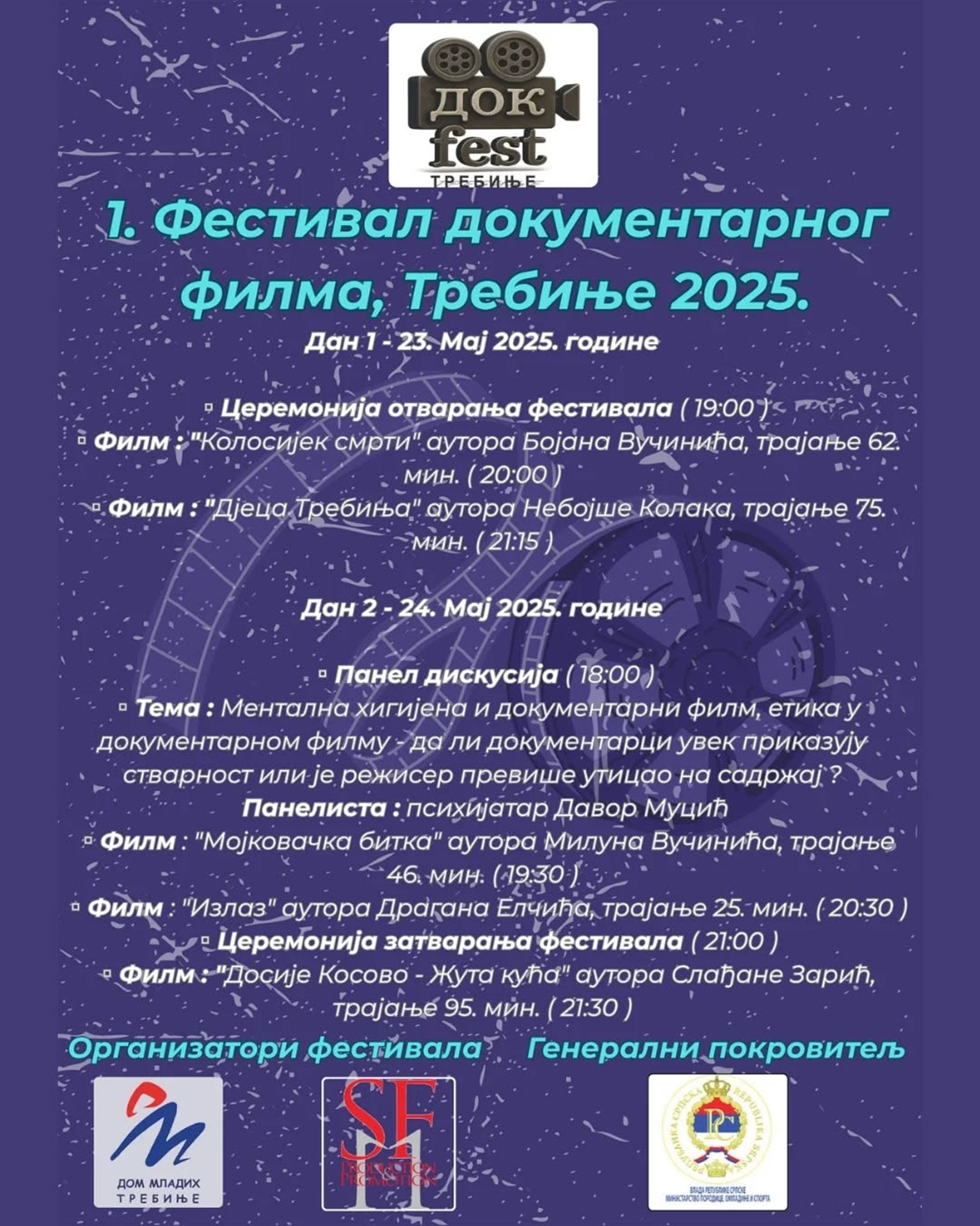 Први требињски “ДОК-ФЕСТ”: Програм фестивала отвара филм “Колосијек смрти”