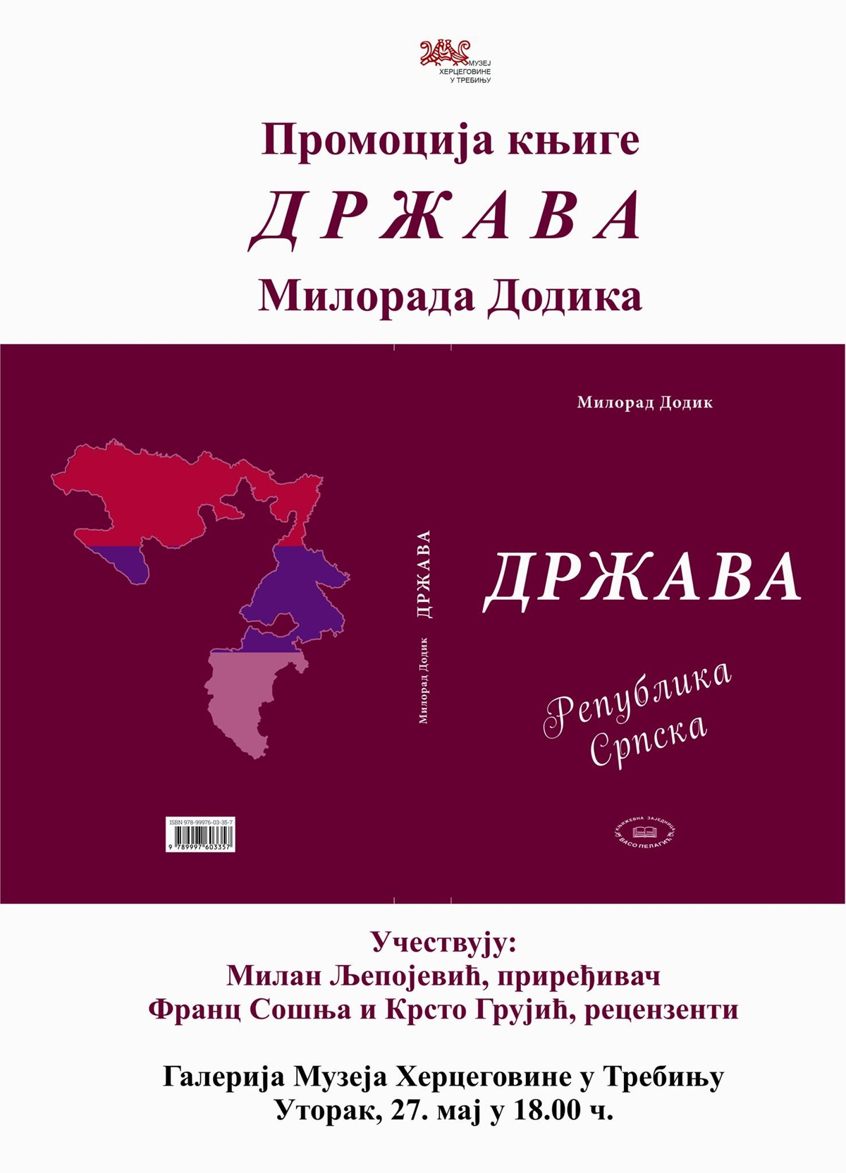 Музеј Херцеговине: Промоција књиге „Држава“
