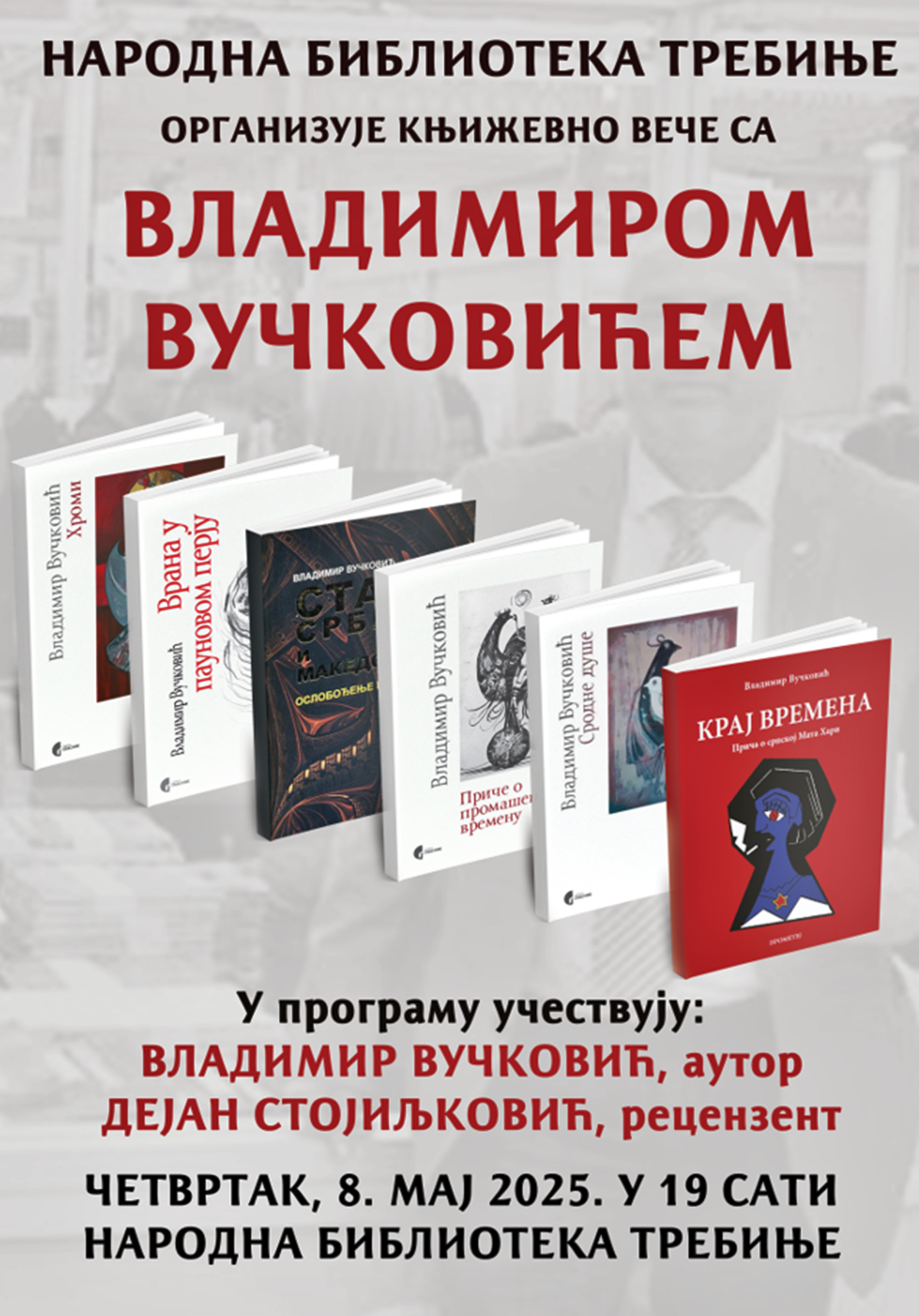 Књижевно вече са Владимиром Вучковићем у Народној библиотеци Требиње
