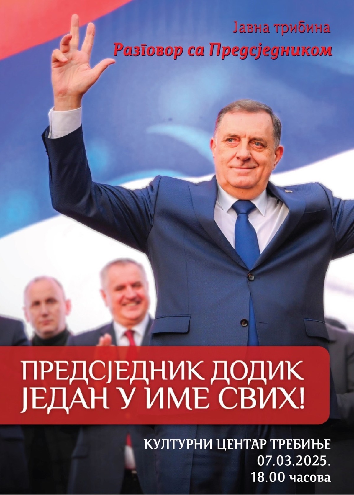 Најава: Предсједник РС Милорад Додик на јавној трибини са грађанима Требиња