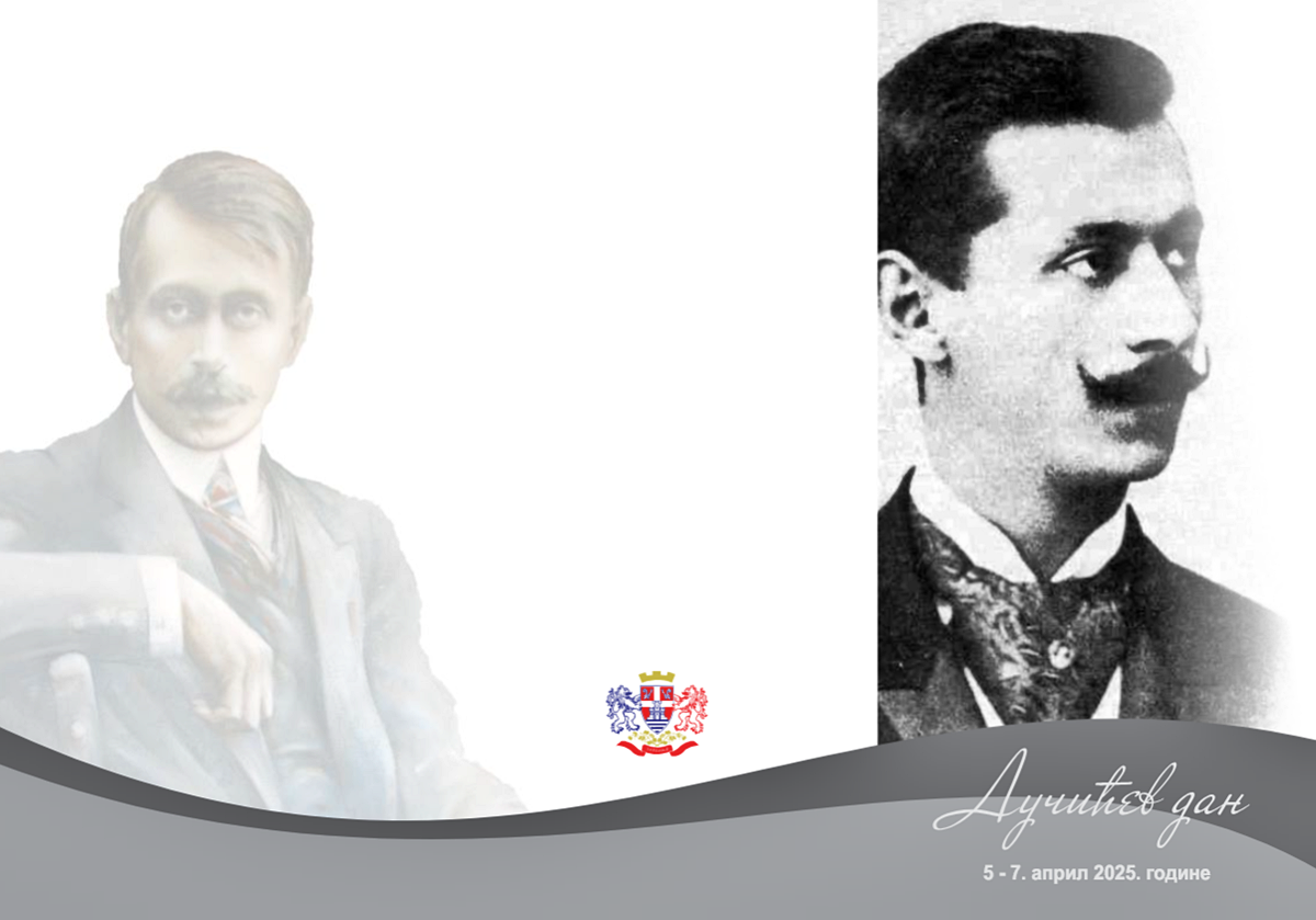 Викенд у знаку пјесника, визионара и задужбинара: Почиње „Дучићев дан“