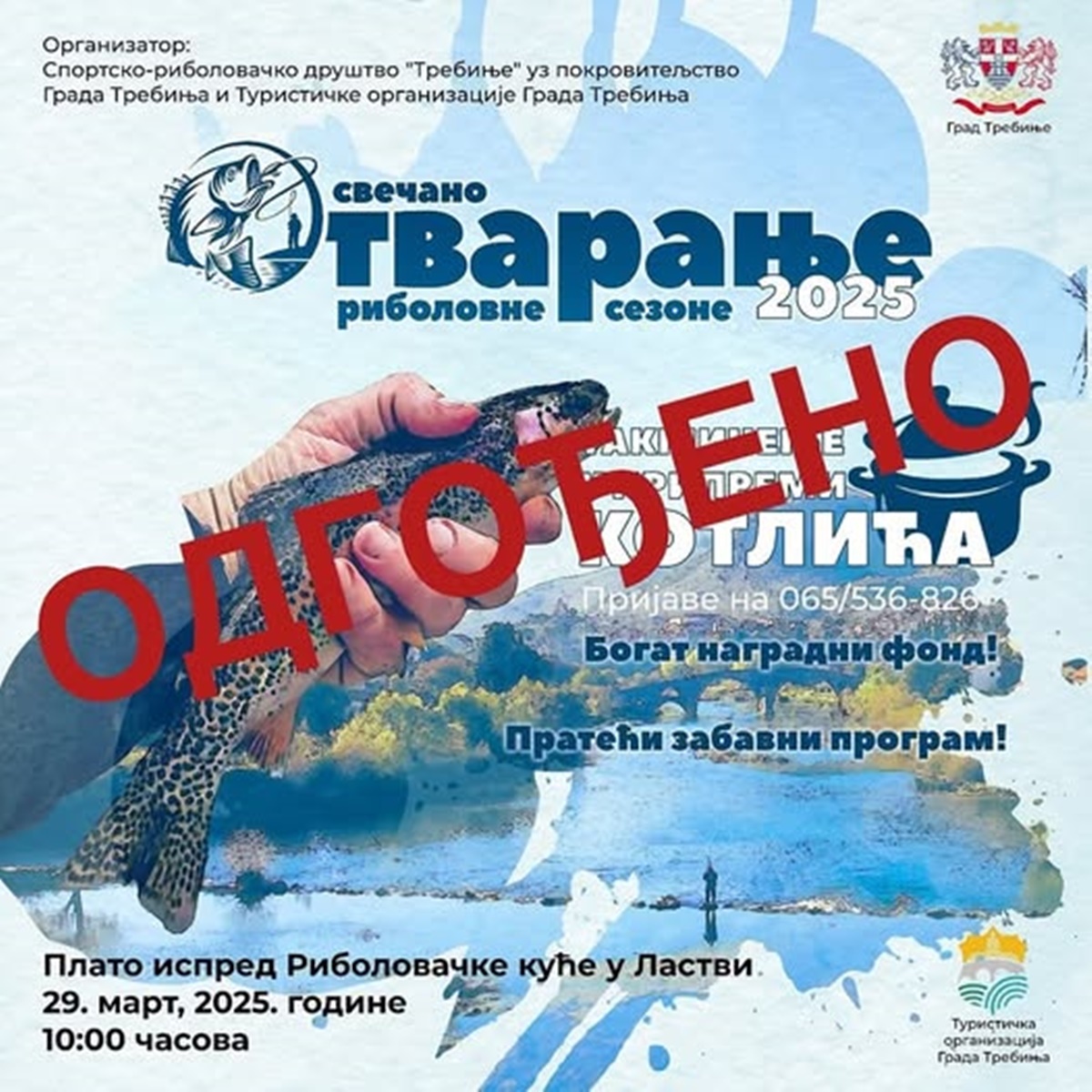 Отварање риболовне сезоне одгођено за недјељу
