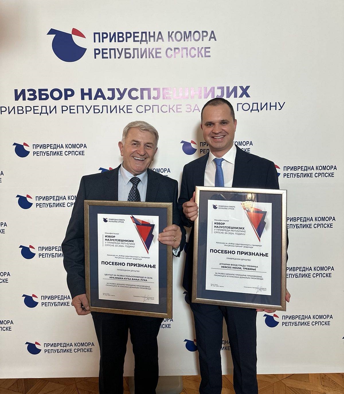 Признања за привреднике из Требиња