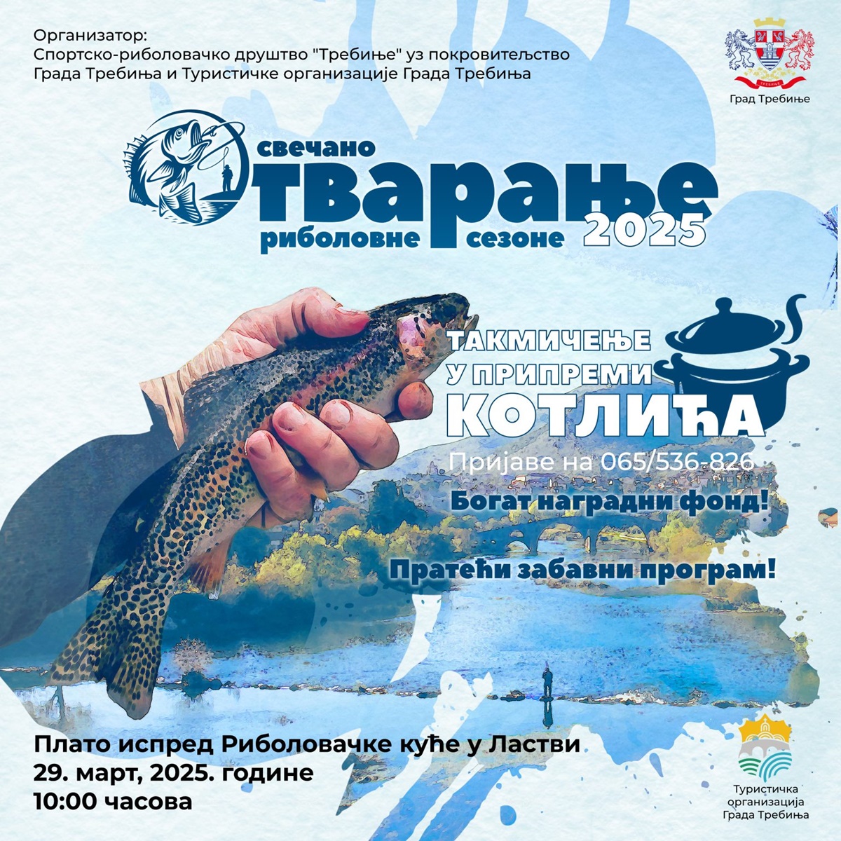 СРД Требиње: У суботу отварање риболовне сезоне