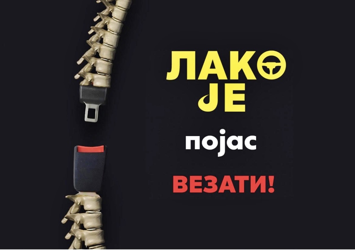 У току превентивна кампања „Лако је појас везати“ (ВИДЕО)