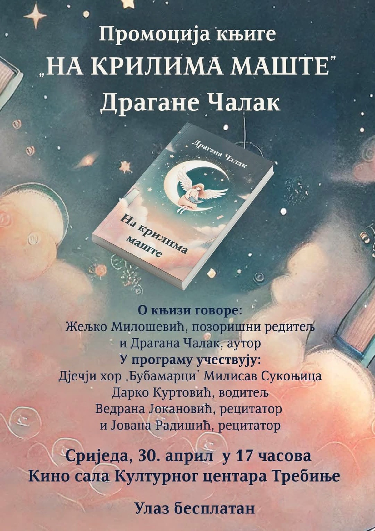 „На крилима маште“: У сриједу вече у Културном центру промоција, у нашем Јутарњем програму књиге на поклон