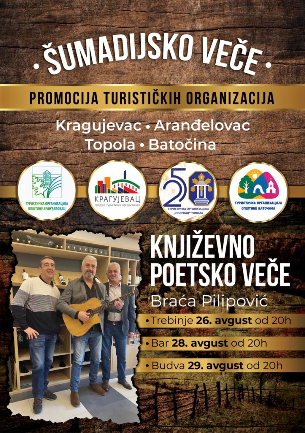 Tema jutra: Šumadijsko veče u Trebinju (AUDIO)