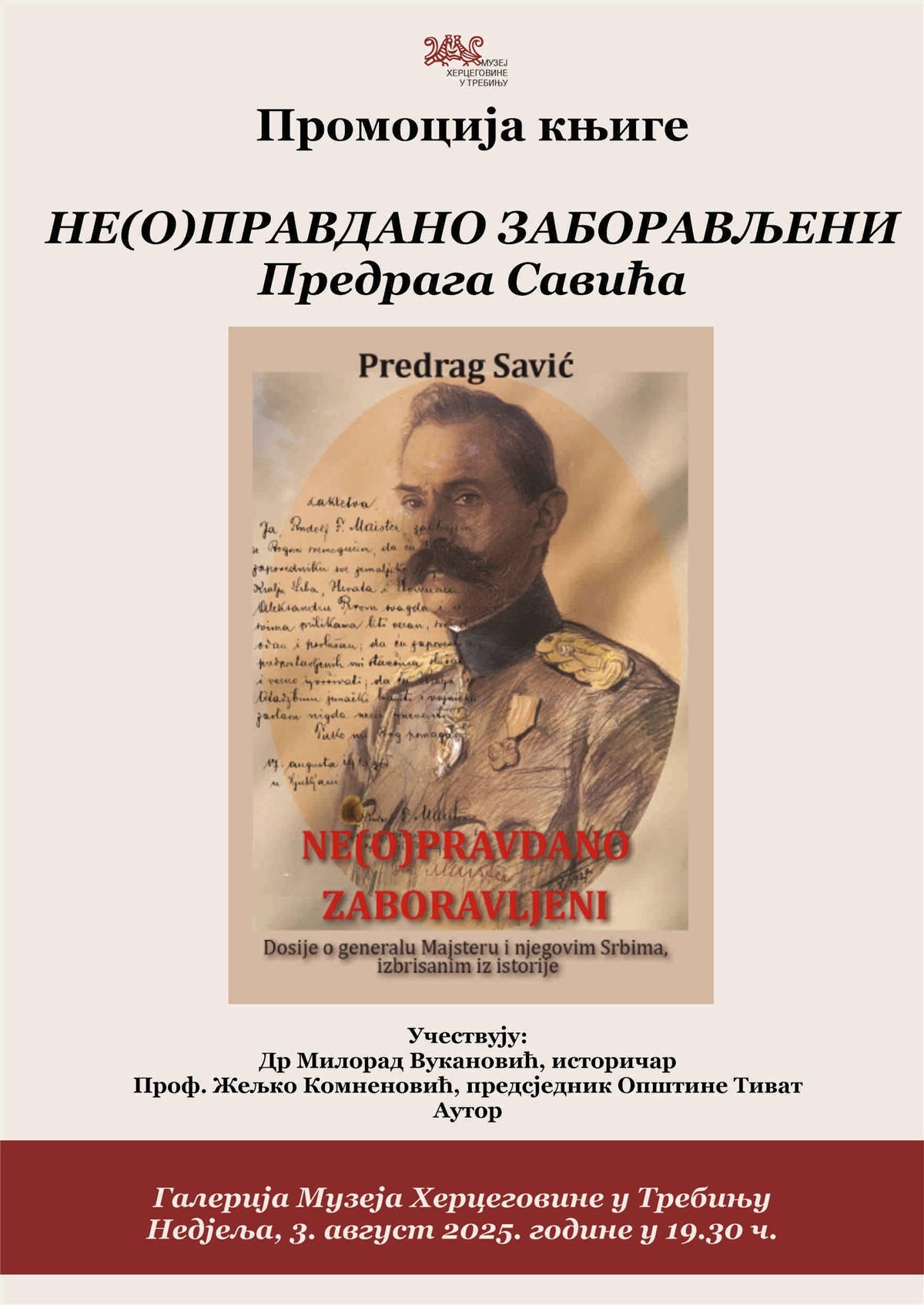 Музеј Херцеговине: Промоција књиге 