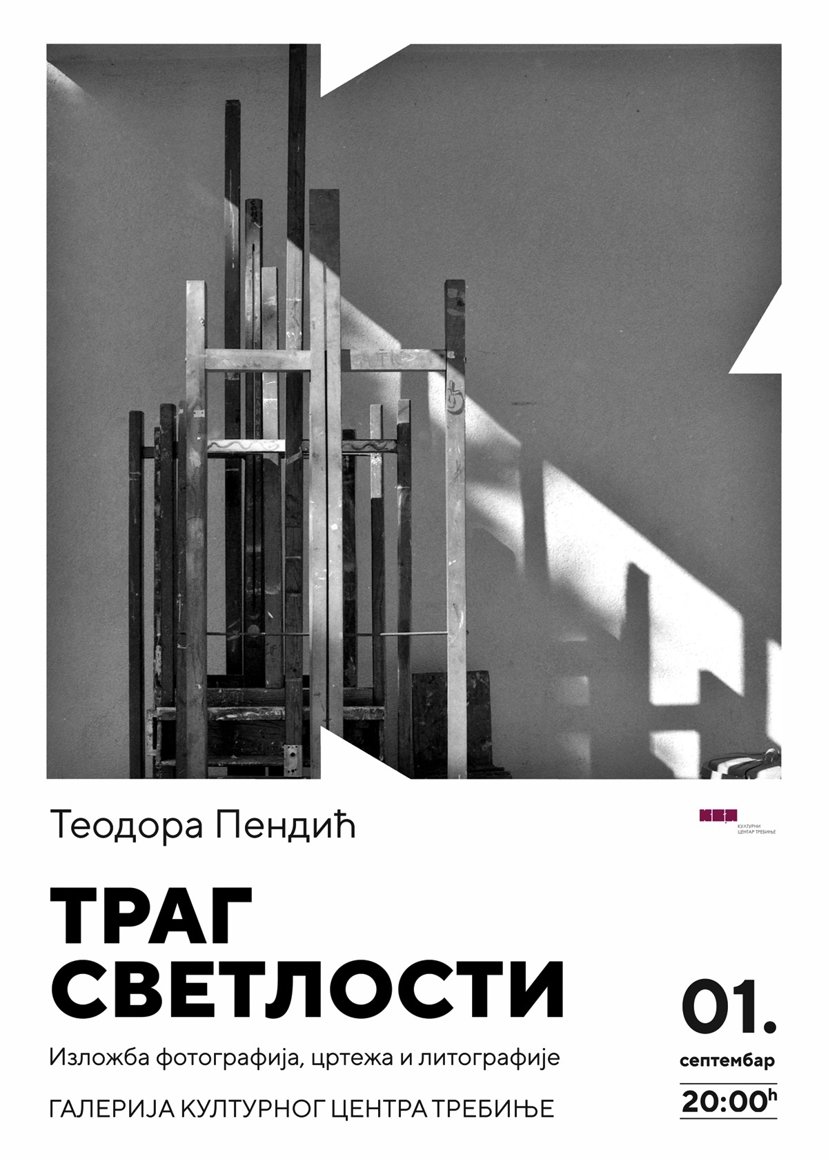 Најава: Изложба „Траг светлости“ Теодоре Пендић