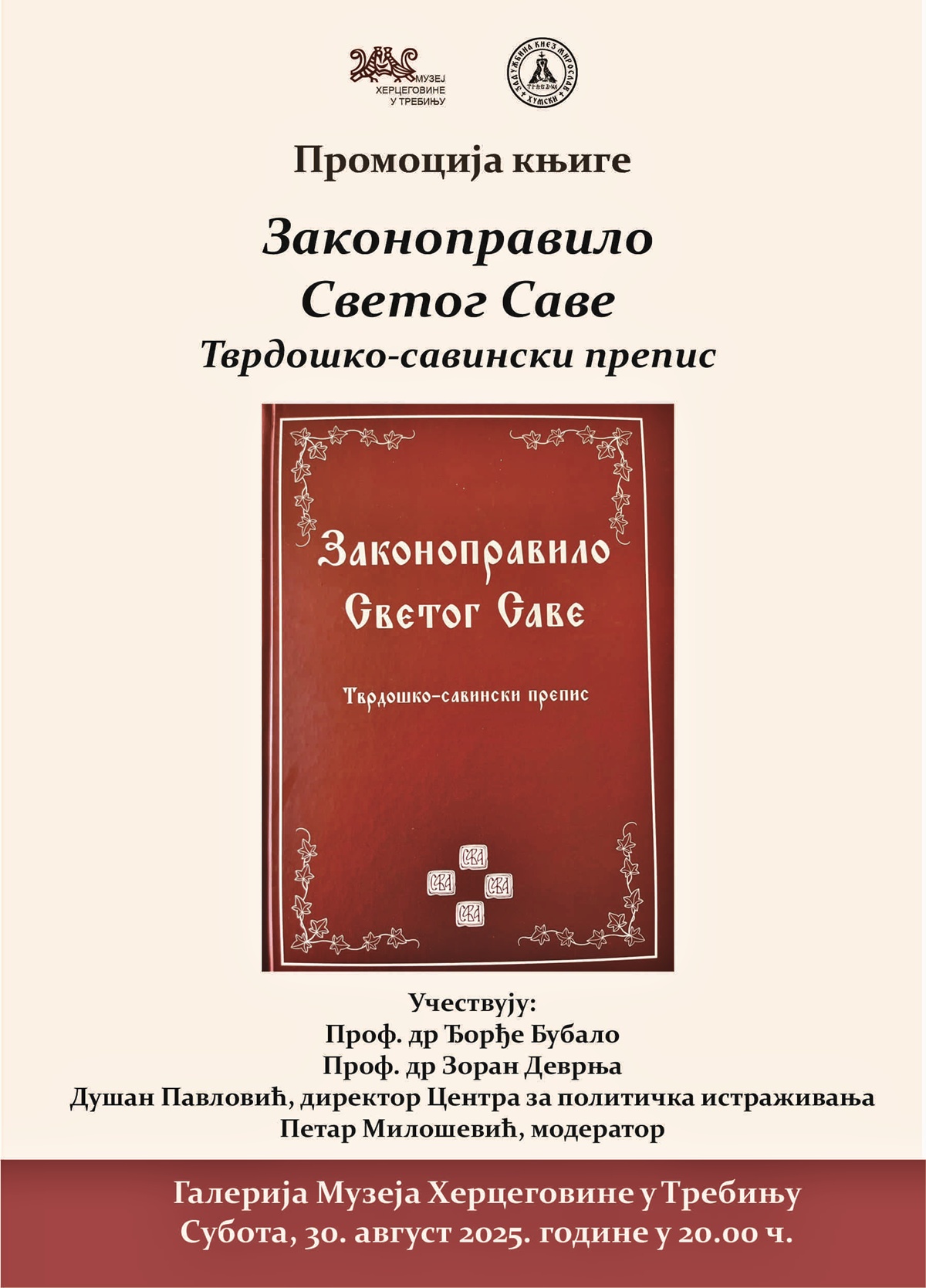 U Muzeju Hercegovine promocija knjige „Zakonopravila Svetog Save