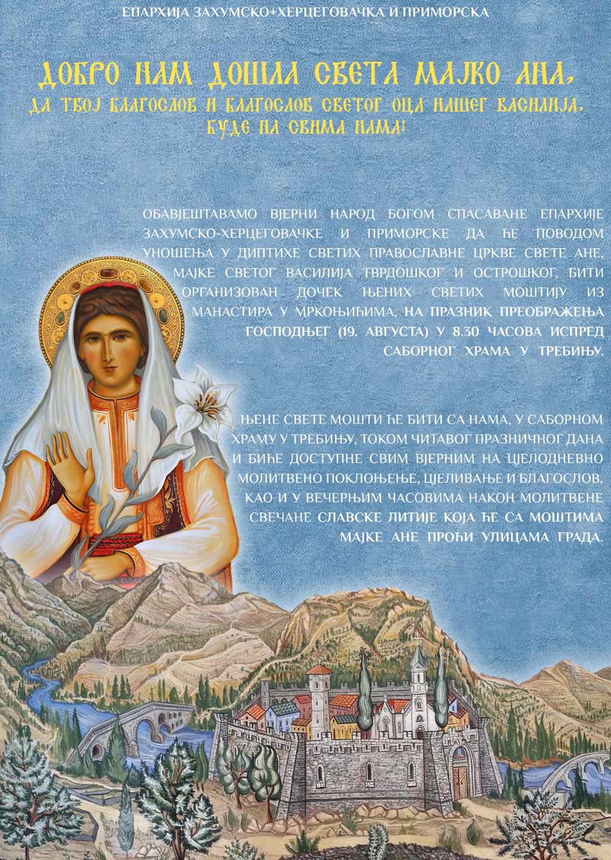 Doček moštiju Svete Ane na Preobraženje u Trebinju