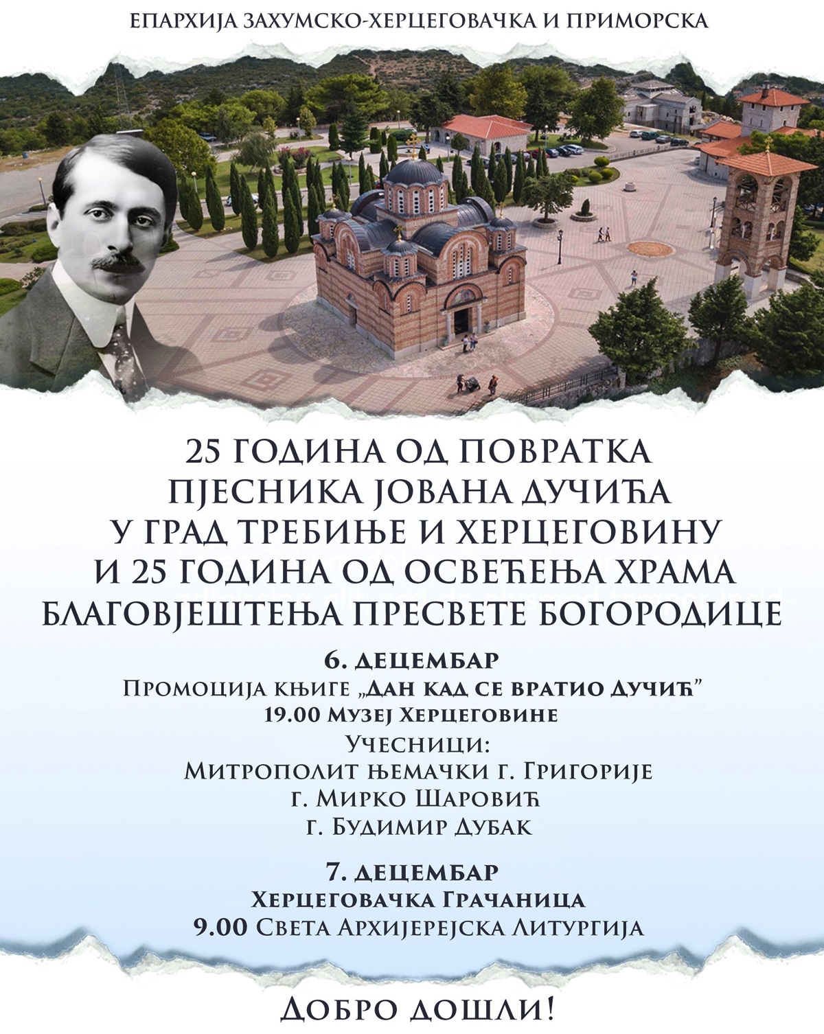 Promocija knjige „Dan kad se vratio Dučić“