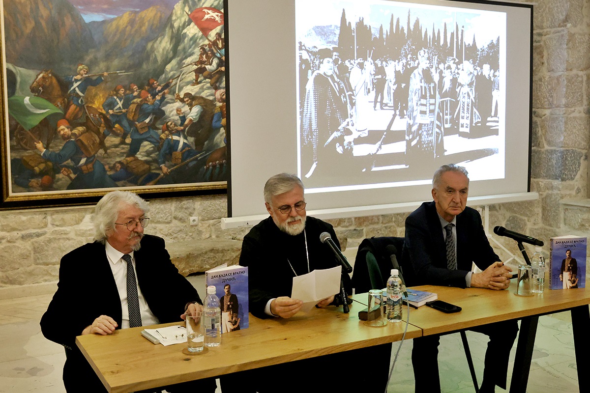 Ducic 5.jpg (345 KB)