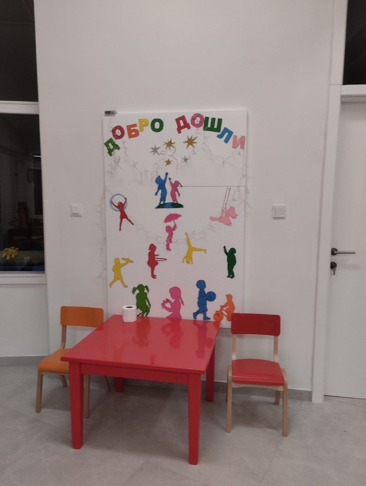 Srn2025-12-12_1122541_2.jpg (252 KB)