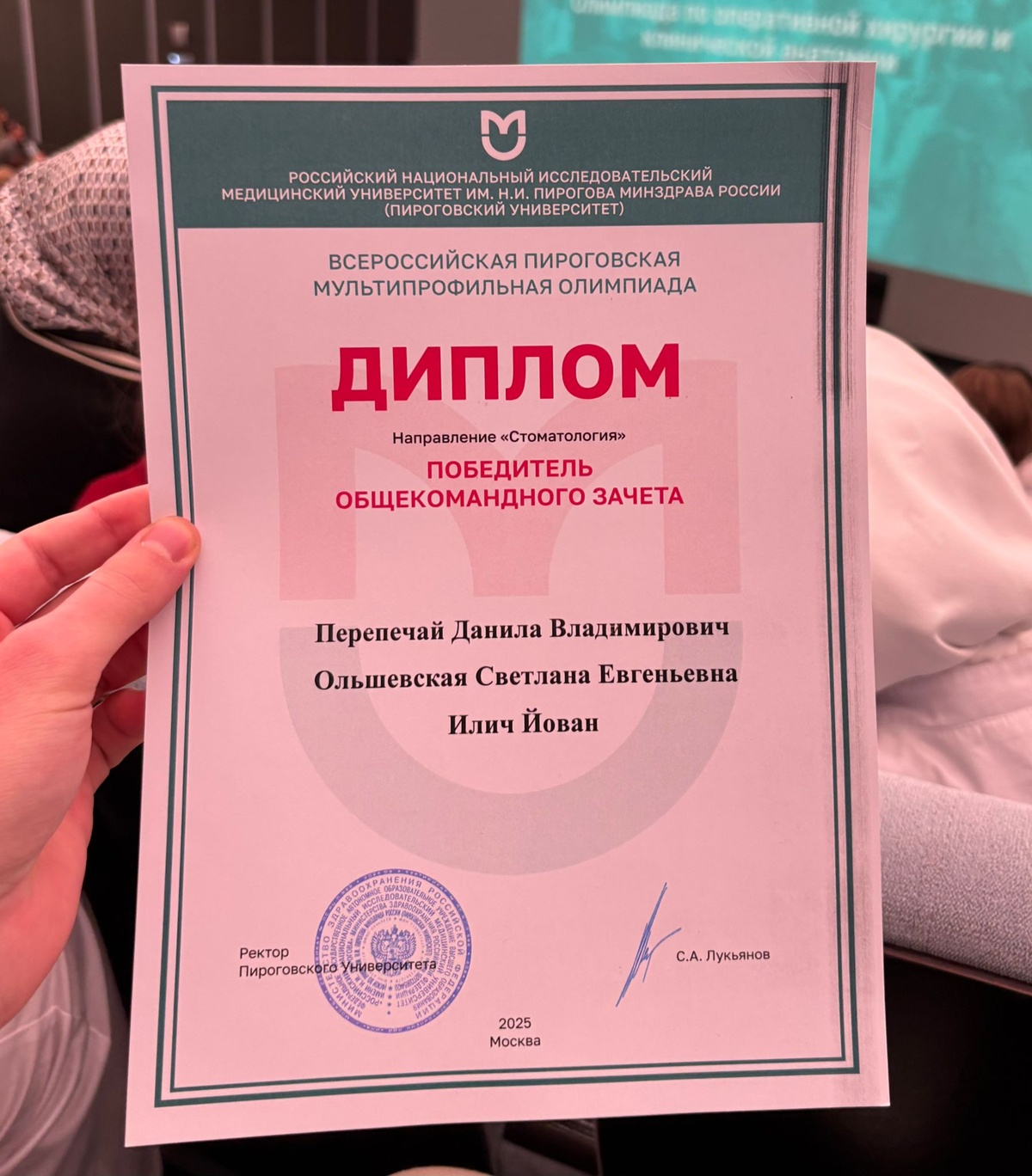 WhatsApp slika 2025-12-15 u 14.44.48_c9d9b10c.jpg (389 KB)