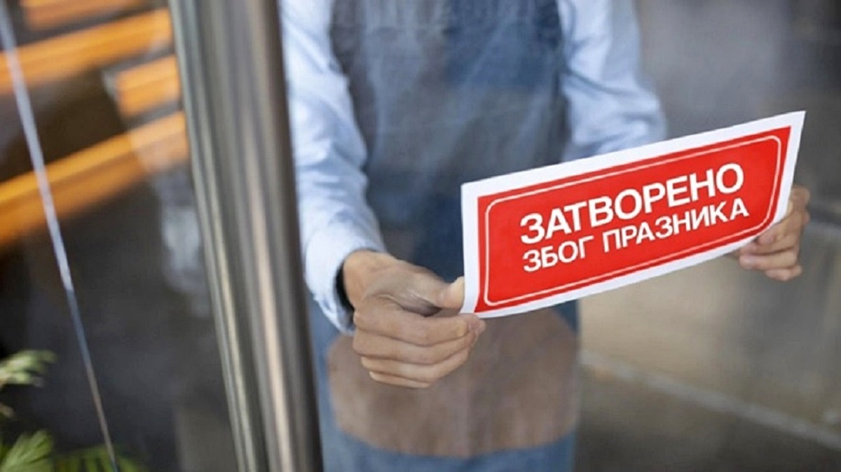 Ко у Требињу ради за новогодишње празнике?
