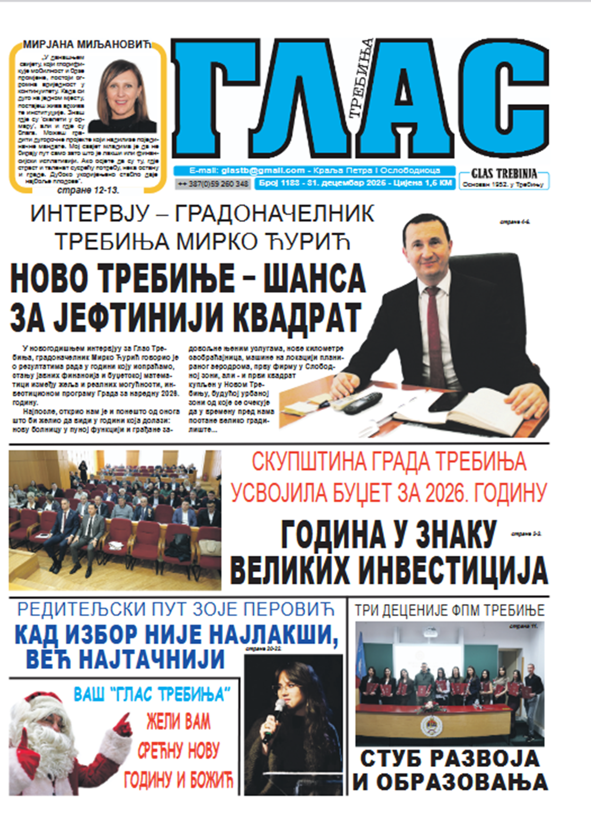 У продаји је нови „Глас Требиња“