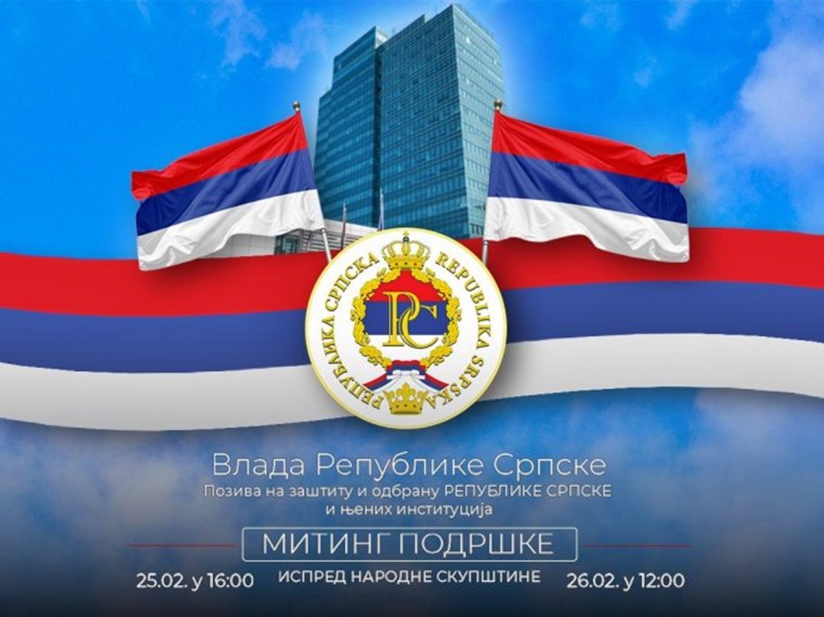 Град Требиње позива све заинтересоване на скуп подршке институцијама и предсједнику Српске