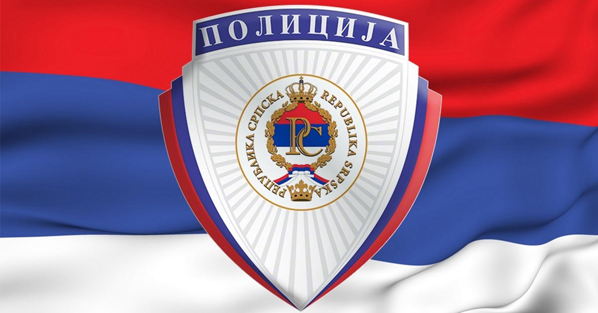 Представљање Средње школе унутрашњих послова у Требињу
