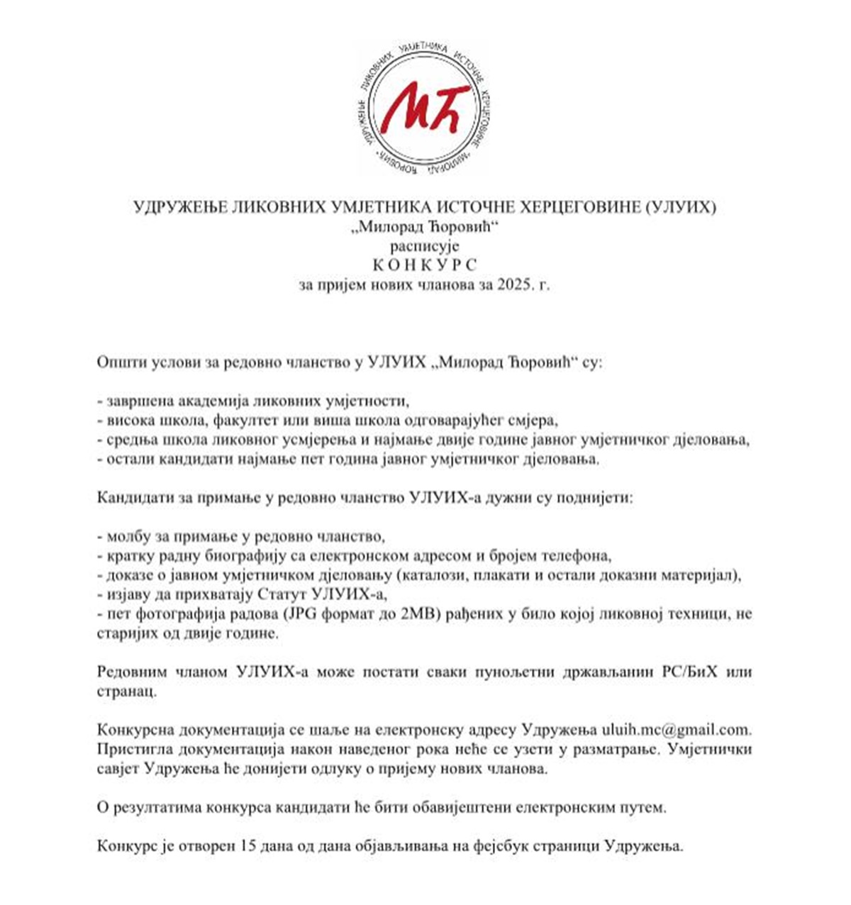screen-09.06.23[18.02.2025].jpeg (229 KB)