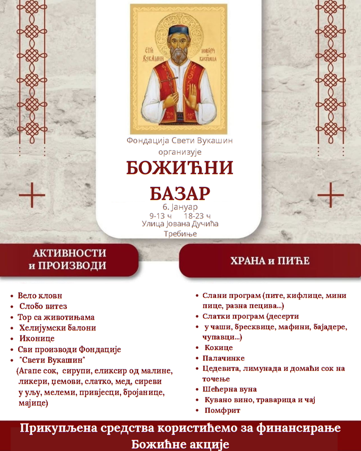 Humanitarni Božićni bazar u Dučićevoj ulici