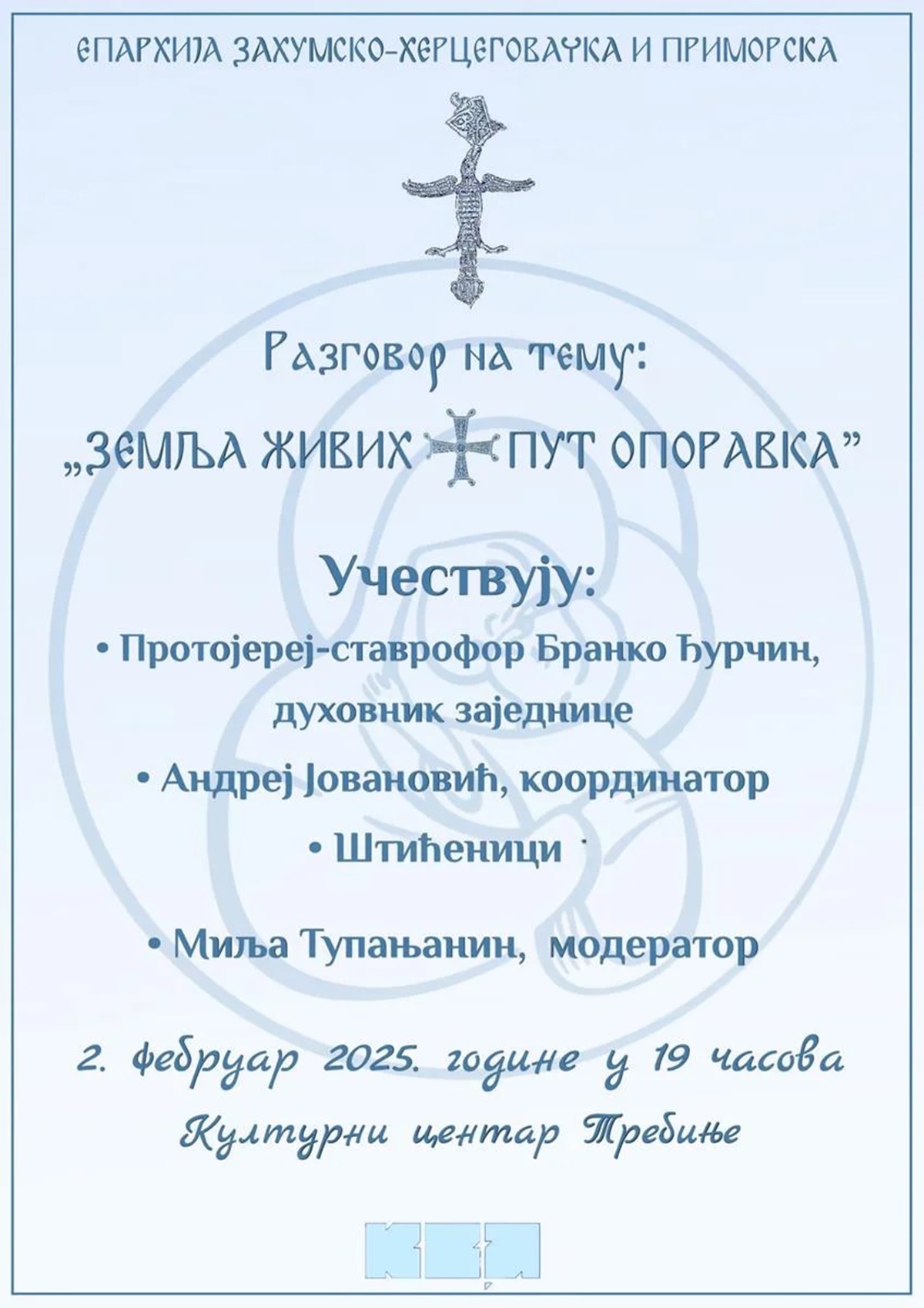 Најава: Предавање „Земља живих- пут опоравка“