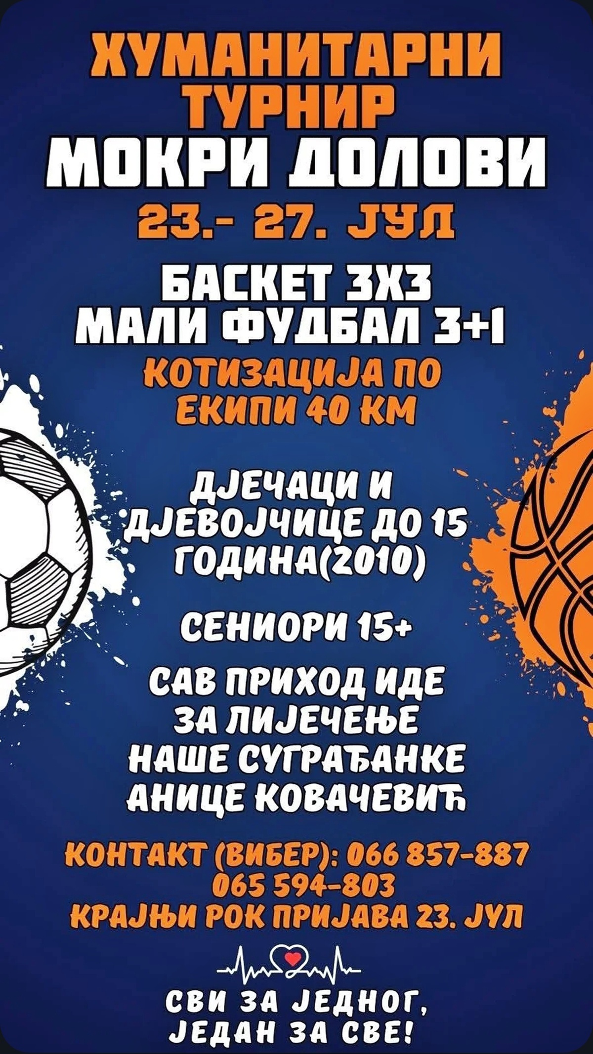Хуманитарни турнир у Мокрим Доловима: Играјмо за Аницу