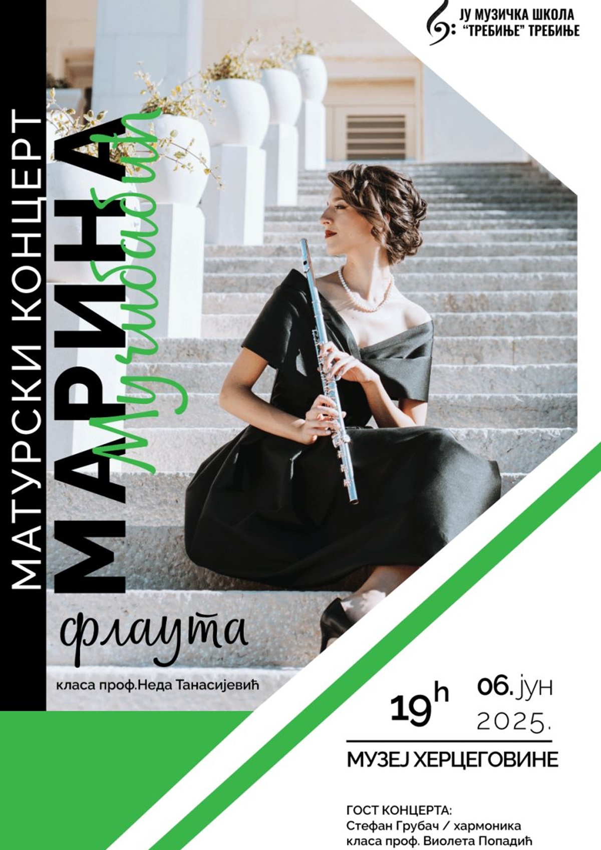 Матурски концерт Марине Мучибабић