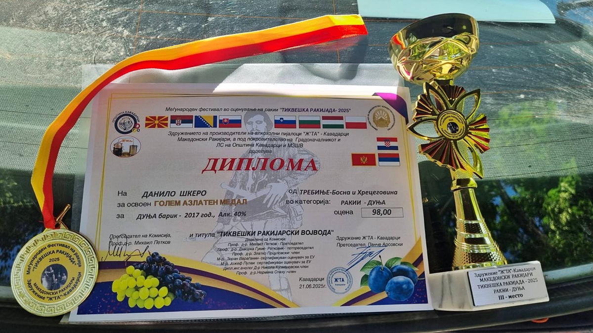 Rakije i liker Danila Škera u Makedoniji osvojile priznanje „Zlatni rakijski vojvoda“
