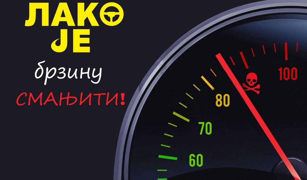 И Требиње у кампањи “Лако је брзину смањити”
