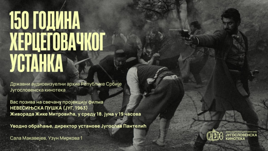  Филм “Невесињска пушка” вечерас у Југословенској кинотеци