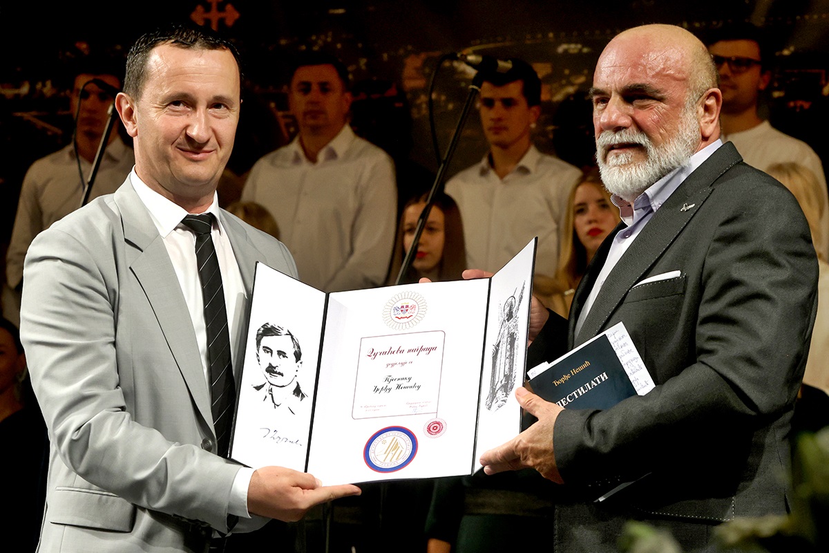 Djordje nesic 2.jpg (290 KB)