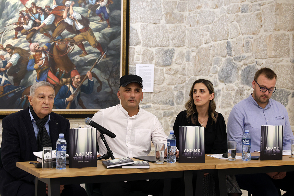 J Bratic.jpg (823 KB)