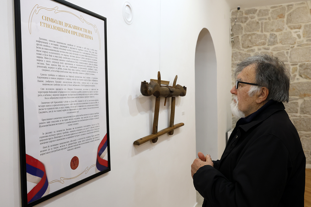 Simboli drzavnosti 1.jpg (577 KB)