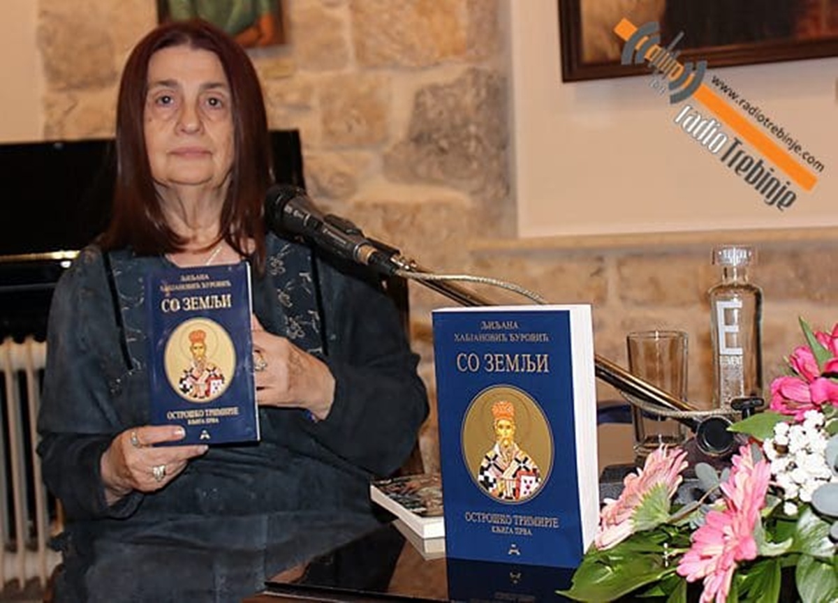 ljiljana3.jpg (252 KB)