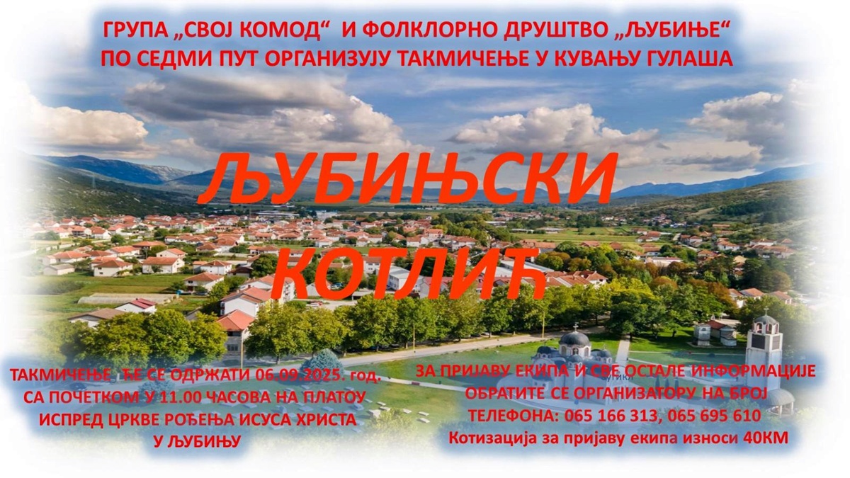 ljubinjski_kotlic.jpg.jpg (338 KB)