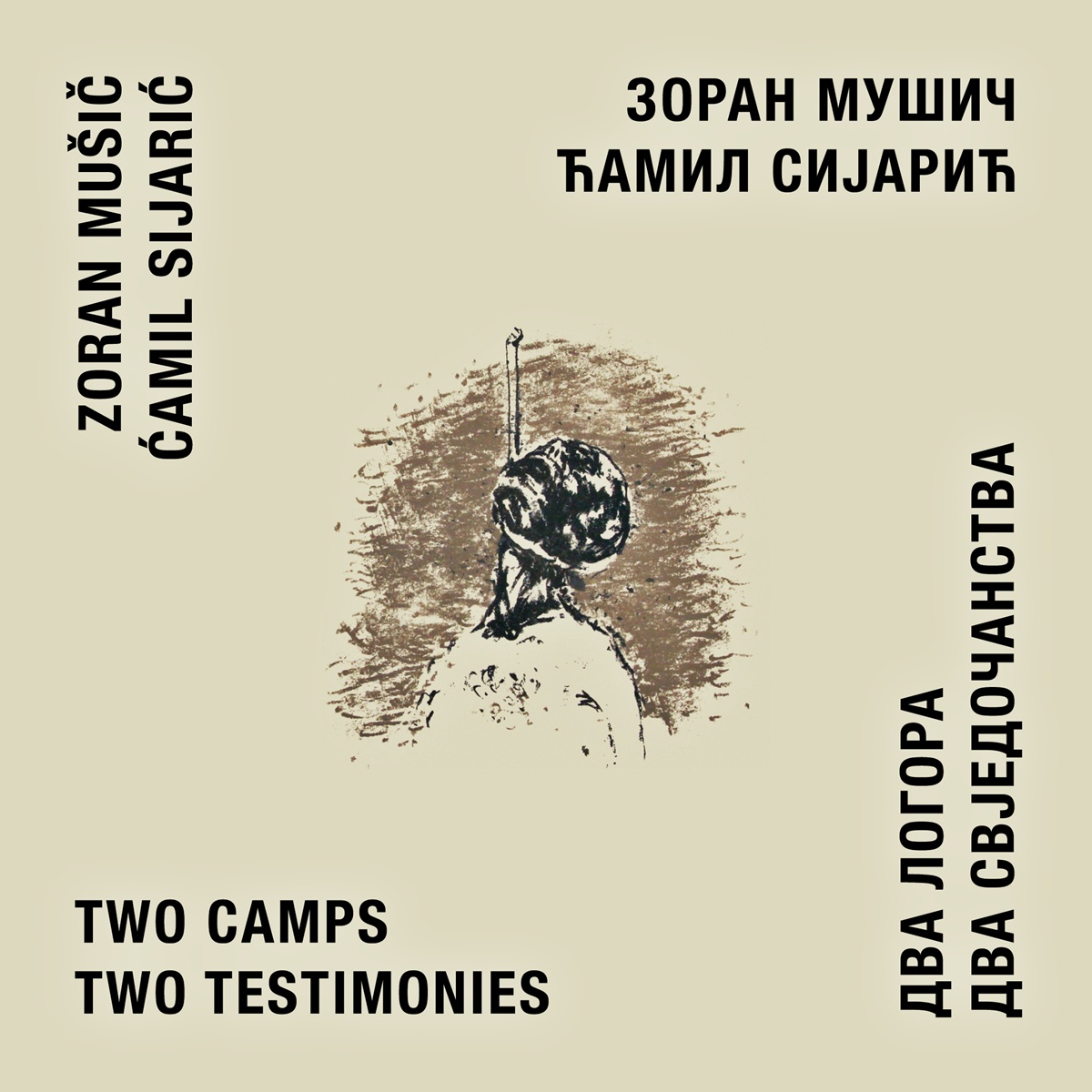 muzej_hercegovine.jpg.jpg (273 KB)