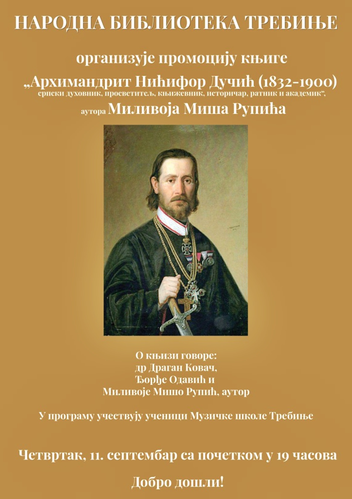 promocija_biblioteka.jpg (298 KB)