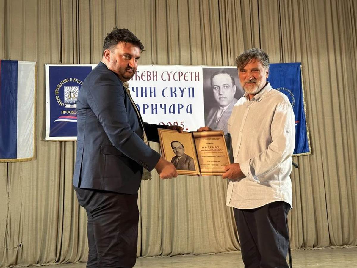 Почели 27. Ћоровићеви сусрети историчара- Награда постхумно додељена Слободану Томовићу