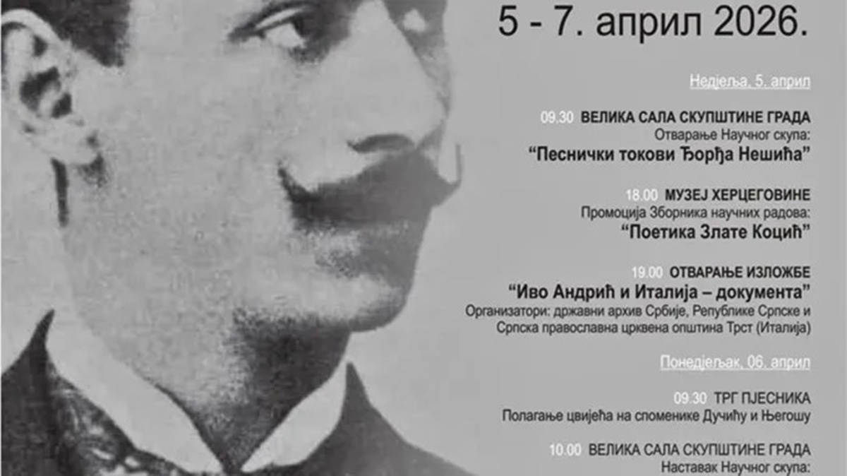 Narodna biblioteka Trebinje: Promocija knjige “Gojko Đogo, crni argonaut srpskog pesništva“ akademika Jovana Delića