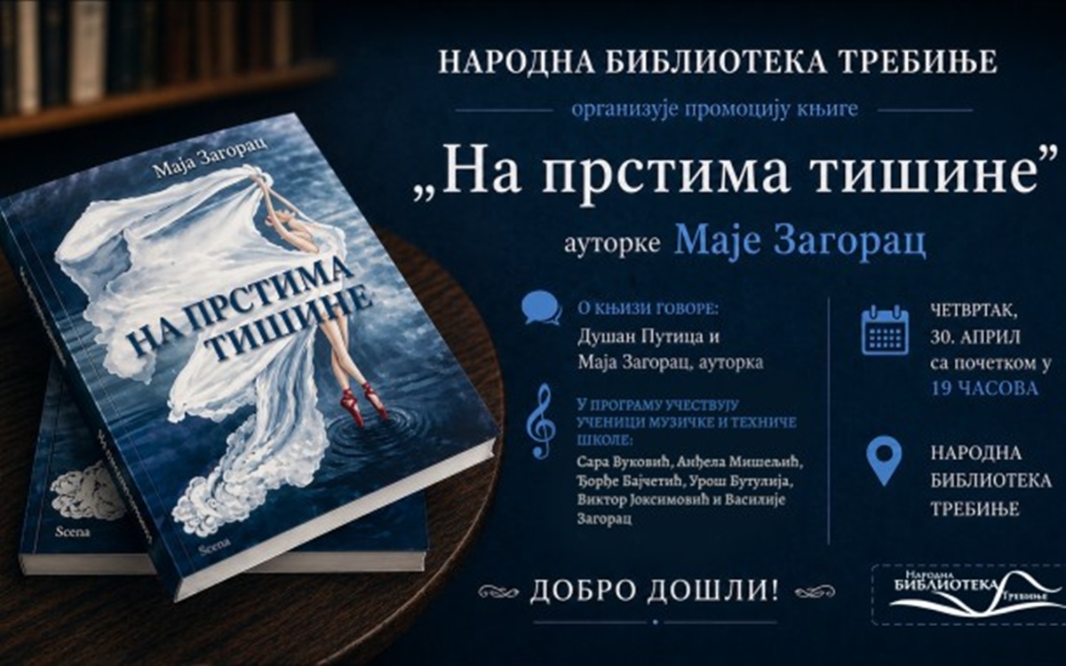 Najava-Maja-Zagorac-3.jpg (231 KB)