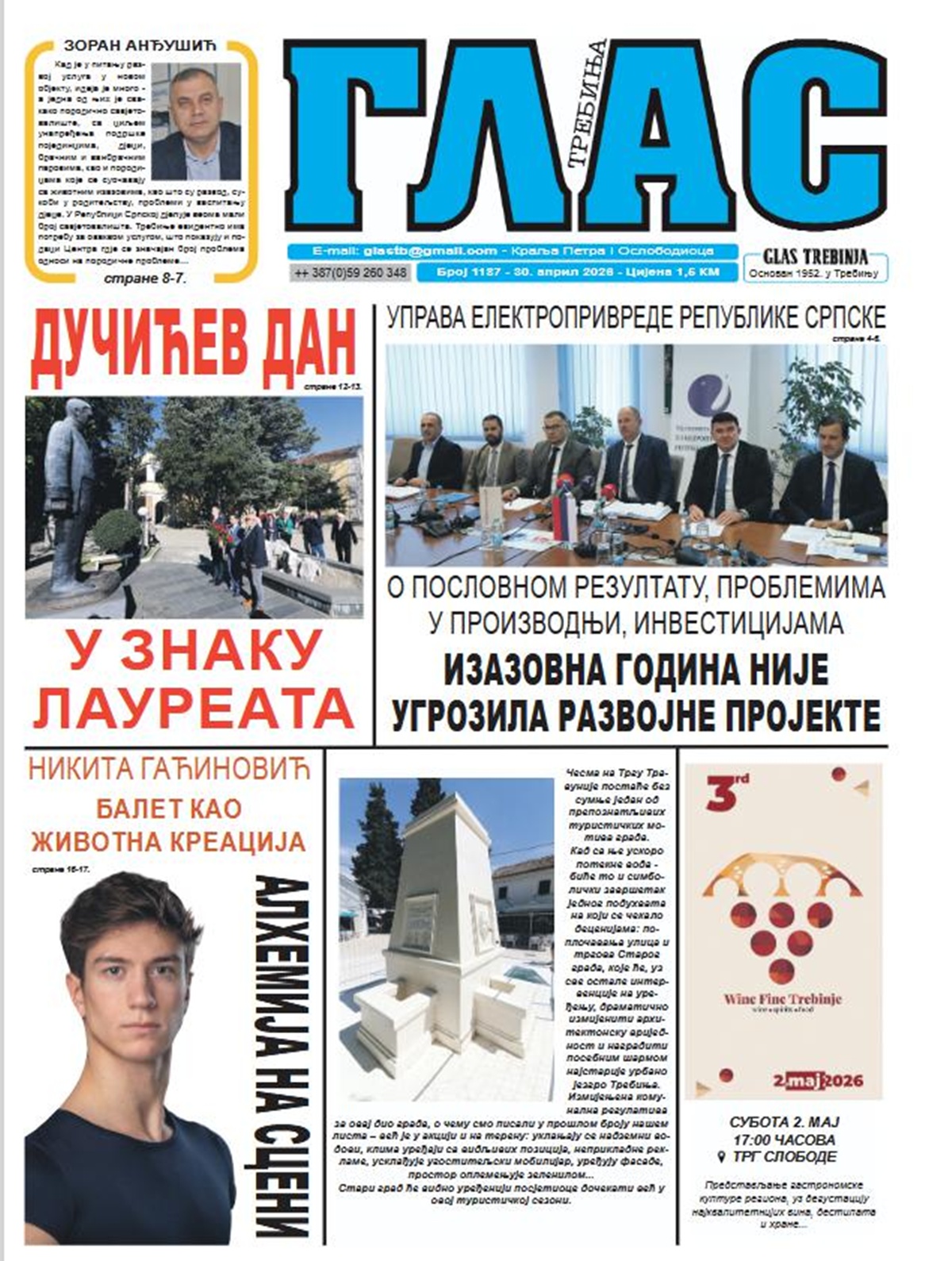 На киосцима нови Глас Требиња