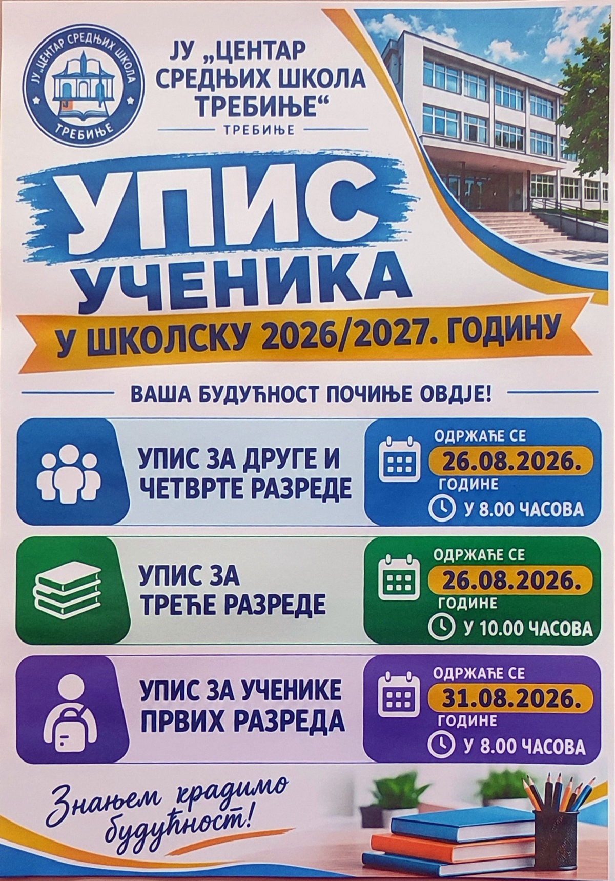 1487.jpg (721 KB)
