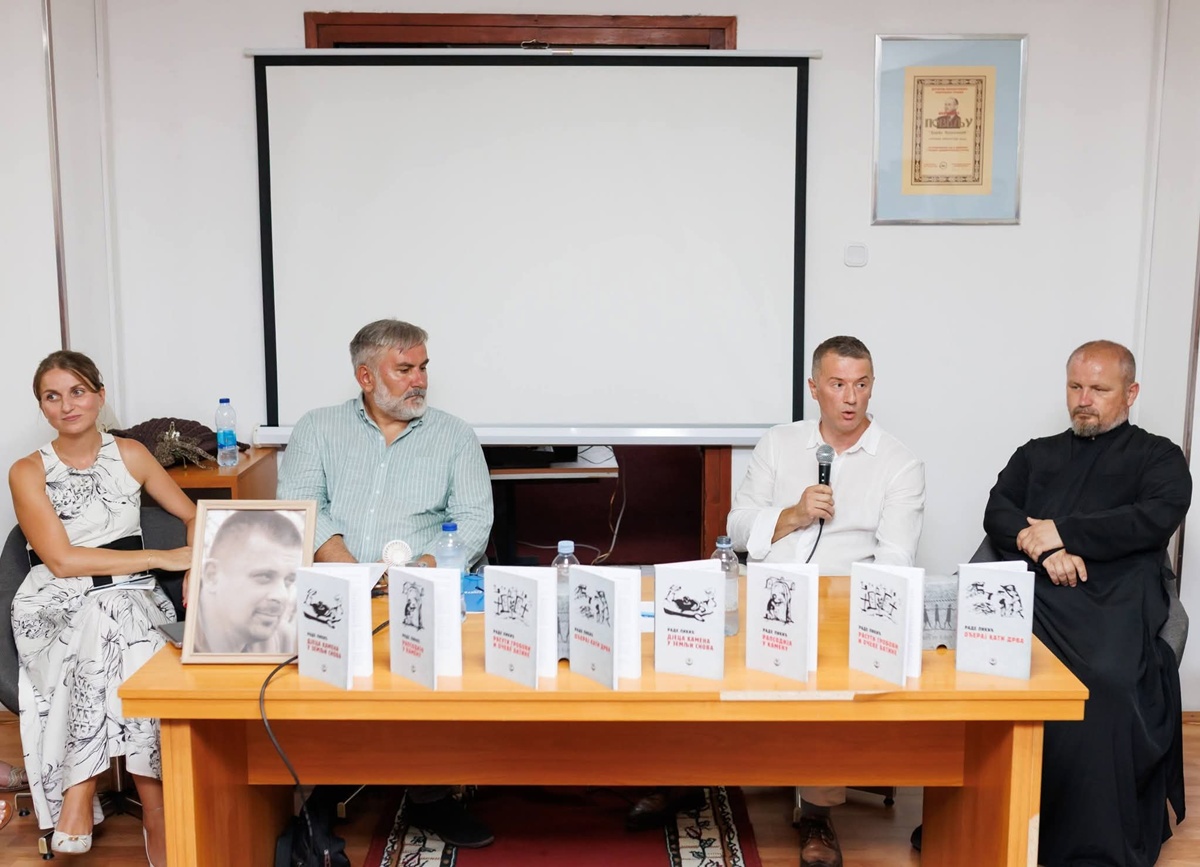 Љубиње се опростило од Рада Ликића кроз његове књиге: Вече посвећено аутору који је чувао успомене Херцеговине