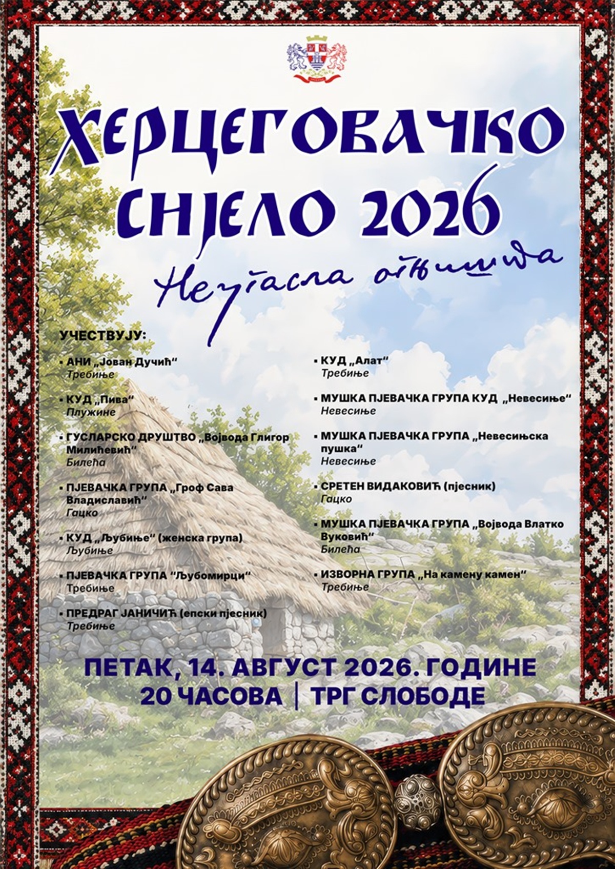 „Херцеговачко сијело 2026“ у петак на Тргу слободе – вече традиције, пјесме и обичаја
